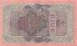 Preview: 10 Rubel 1909 p11c-9